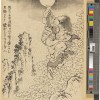 Katsushika Hokusai (1760 – 1849), from Banmotsu ehon daizen zu ( Illustrations for The Great Picture Book of Everything ). Block - ready drawing, ink on paper, Japan, 1820s – 40s. Purchase funded by the Theresia Ge rda Buch Bequest, in memory of her paren