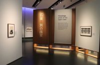 Mostra Hiroshige Londra